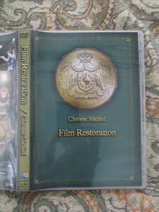 DVD Chrome Shelled Film Restoration 鋼殻のレギオス