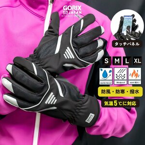 GORIX ゴリックス サイクルグローブ 冬用 防寒 撥水 防風 ウィンターグローブ ロードバイク スマホ対応 タッチパネル (GW-TfLAVA) Lサイズ