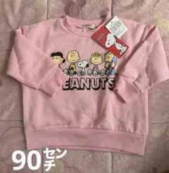 ［新品・未使用］PEANUTS ピンク トレーナー