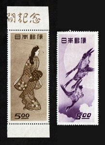 N403■【糊落ち】1948年　切手趣味週間記念　2種(見返り美人、月に雁)■未使用・良好