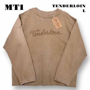 ★1円出品★ TENDERLOIN CREW NECK SWEAT クルーネック スウェット トレーナー ロング スリーブ 長袖 BROWN KHAKI ブラウン カーキ 茶色 L