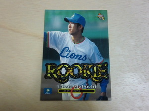 BBM 1997 No.457　ROOKIE　馬淵隆雄