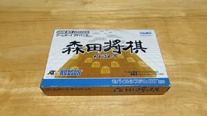 ★GBA「森田将棋あどばんす(MORITA SHOGI ADVANCE)」箱・取説・ハガキ付き/HUDSON/ゲームボーイアドバンス/TBL/レトロゲーム★