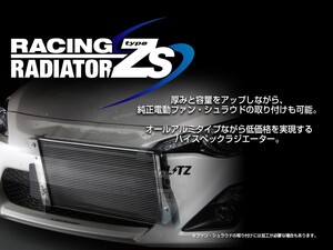 【BLITZ/ブリッツ】 RACING RADIATOR TypeZS (レーシングラジエター タイプZS) スズキ スイフトスポーツ ZC31S MT [18851]