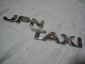 ★トヨタ ジャパンタクシー JPN TAXY エンブレム ☆ USED ☆