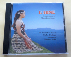 E Hine An Anthology Of Maori Love Songs : St. Joseph