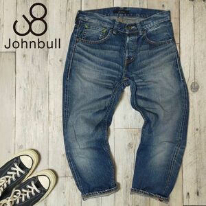 ☆Johnbull ジョンブル☆USED加工 ルーズ サブリナ クロップド ジーンズ セルビッチ デニム AP861 レディース（S) S837