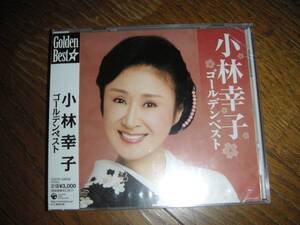 小林幸子　ゴールデンベスト　CD　越後絶唱・孔雀・おもいで酒・雪椿・もしかしてParyⅡ