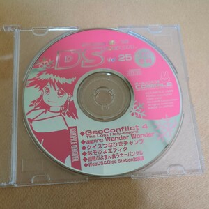 ★ディスクステーション Vol.25 1999年 冬号 コンパイル DiskStation★Windows95/98