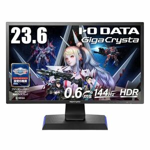 【中古】IODATA ゲーミングモニター 23.6インチ FHD 1080p GigaCrysta 144Hz 0.6ms TNパネル (PS5/H