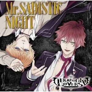 中古アニメ系CD 逆巻アヤト＆逆巻シュウ (CV：緑川光＆鳥海浩輔) / Mr.SADISTIC NIGHT ～TVアニメ「DIABO