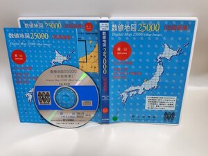 【同梱OK】 数値地図 25000 ■ 富山 ■ 国土地理院 ■ 地形図 ■ 地図データ ■ Windows