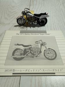 ハーレーダビットソン 1971年 スーパーグライド フランクリンミント 1/24 B11WC30