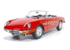 1/18 Norev ノレブ アルファロメオ 2000 スパイダー1978年【限定品】Alfa Romeo