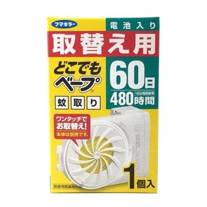 フマキラー　どこでもベープ　蚊取り　60日　取替え用　複数可