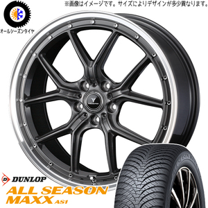 235/55R19 オールシーズンタイヤホイールセット NX450h Fスポ etc (DUNLOP AS1 & NOVARIS ASSETE S1 5穴 114.3)