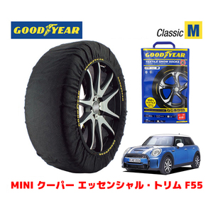 GOODYEAR 正規品 スノーソックス 布製 タイヤチェーン CLASSIC Mサイズ MINI ミニ F55 クーパー 3BA-XU15MW 175/65R15 15インチ用