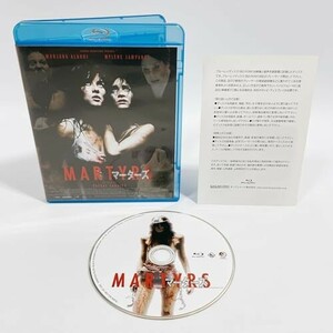 マーターズ [Blu-ray]