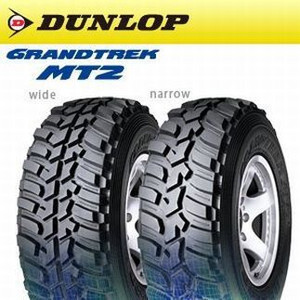 ★送料安♪2024年製造 ダンロップ グラントレックMT2★225/75-16 225/75/16 225-75-16 225/75R16 M/T ホワイトレター ジムニーAZオフロード