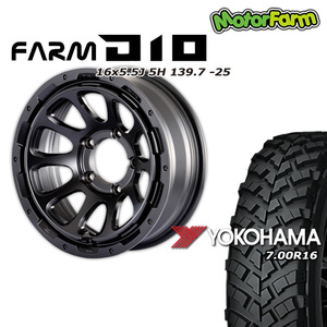 FARM D10 マットブラック 16×5.5J/5H -25 ヨコハマ ジオランダー MT+ ワイルドトラクション 7.00R16 4本セット