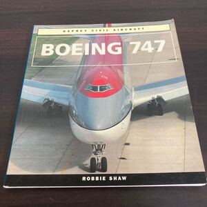 洋書　飛行機　osprey civil aircraft boeing 747/robbie shaw/aerospace