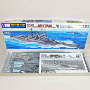 (18641) 日本重巡洋艦 三隈(みくま) タミヤ 1/700 ウォーターラインシリーズ NO.342 内袋未開封 未組立て