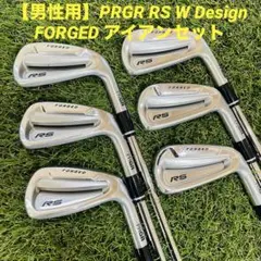 【男性用】PRGR RS W Design FORGED アイアンセット