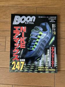 初版版 Boon extra Nike エアマックス全搭載247 美品