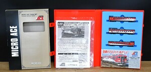 NY6-98【現状品】MICRO ACE　Nゲージ　トレインセット　A-0521　455系　あかべぇ塗装　2006　3両セット　鉄道模型　中古品　長期保管品