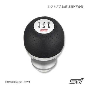 STI エスティーアイ シフトノブ 5MT 本革・アルミ フォレスター SH アプライド:C/D SG117FG015