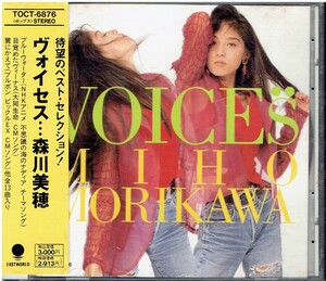 CD★森川美穂★VOICES　【帯あり】