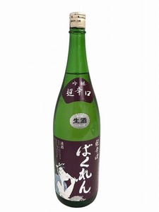 ★未開栓★ 亀の井酒造 ばくれん 吟醸 超辛口 生酒 日本酒 1800mL 直接お渡し歓迎 AKK571577相