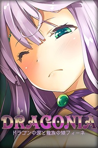 【Steamキー】Dragonia / ドラゴニア【PC版】