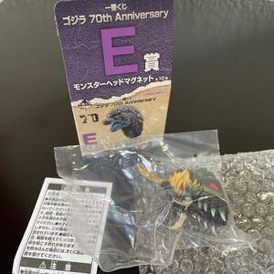 一番くじ ゴジラ 70th Anniversary E賞 モンスターヘッドマグネット バトラ 幼虫 ゴジラVSモスラ