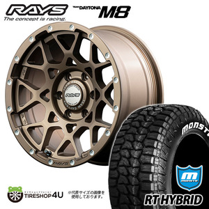 4本セット RAYS レイズ デイトナ M8 20x9J 6/139.7+47/37 Z5ブロンズ MONSTA モンスタ RTハイブリッド R/T 275/55R20 WL ランクル300