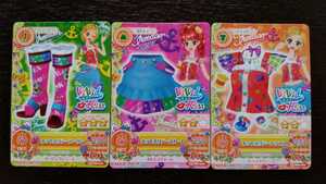 アイカツ★MSホットホリデー3枚セット★