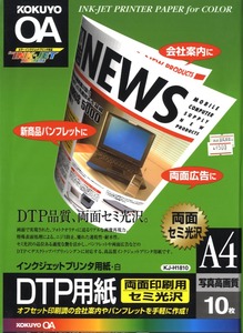 コクヨ KOKUYOインクジェットプリンタ　DTP用紙 両面印刷用 セミ光沢紙 A4 10枚 KJ-H1810 100枚セット