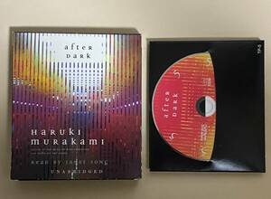 村上春樹　アフター・ダーク　英語朗読CD 5枚組　After Dark Haruki Murakami アメリカ版