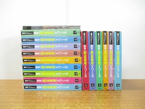 ■02)【同梱不可・1円〜】昭和の「鉄道模型」をつくる まとめ売り20点大量セット/週刊Nゲージジオラマ製作マガジン/講談社/電車/A