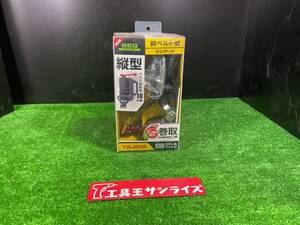 ■Tajima　肩ベルト用ランヤード　VR150縦型■