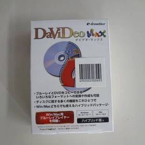 イーフロンティア DaViDeo MAX ダビデオ マックス Win Mac ハイブリッド版 ブルーレイとDVDをコピーできる コピー 作成 リッピング未使用品