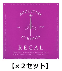 [2セット] AUGUSTINE REGAL/BLUE SET ×2 オーガスチン クラシックギター弦セット