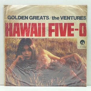 【台湾プレスの珍盤】VENTURES Hawaii Five-0 (