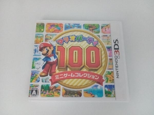 ニンテンドー3DS マリオパーティ100 ミニゲームコレクション