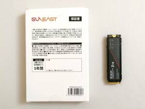 即決のみ領収書添付！PS5使用可！ 高速Gen4×4 旭東エレクトロニクス SUNEAST SE900NVG50-02TB メーカー保証5年 2023/4/25～ 健康状態良好