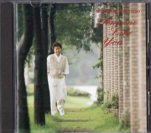 即：細坪基佳「 Someone Like You 」CD/96年