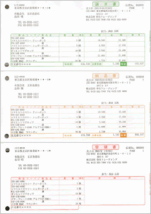 弥生　請求書　３３４３０２　何個でも運賃無料　税込価格