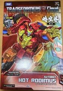 【未開封】 トランスフォーマー クラウド TFC-A03 時空界 オートボット ホットロディマス タカラトミー