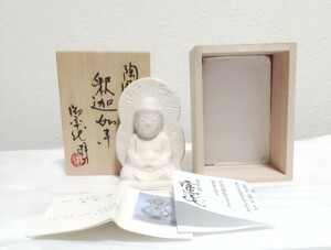 ★初だし　陶彫　釈迦如来　久保田御季代　共箱栞付き　美術工芸品　彫刻工房　置物　飾り物　信仰　御守り