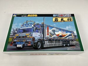 #68/RH258★アオシマ 1/32 爆走野郎 若大将 「初代大型デコトラシリーズ No.3」 [031421]